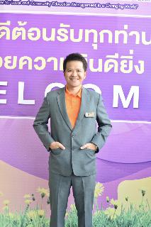 ไกรวิทย์ บรรเลงรมย์